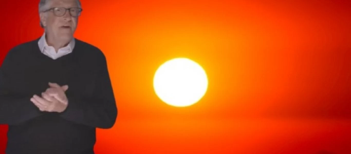 Επιστημονικό πρόγραμμα «αποκλεισμού» του ήλιου - Πως το συνδέουν με τον Μ.Γκέιτς